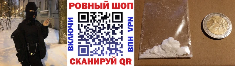 Где купить Бакал ГАШИШ Каннабис АМФ МЕФ Alpha-PVP