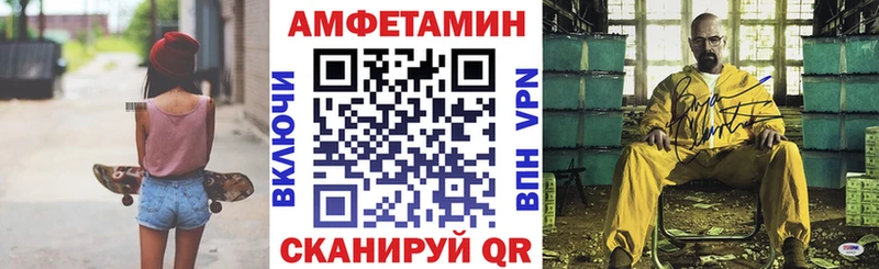 Amphetamine 98%  где продают наркотики  Бакал 