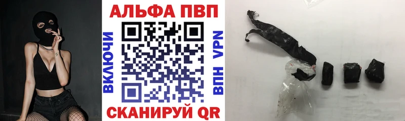 Alfa_PVP СК КРИС  наркотики  Бакал 