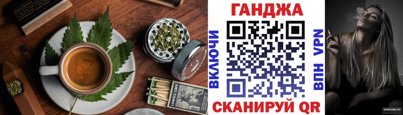 Cannafood марихуана  Бакал 