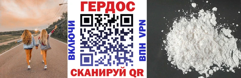 купить  сайты  ОМГ ОМГ онион  ГЕРОИН афганец  Бакал 