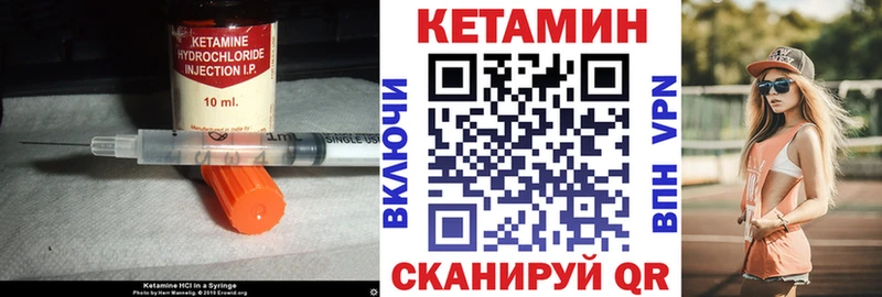 магазин продажи   мега зеркало  маркетплейс Telegram  Бакал  КЕТАМИН ketamine 