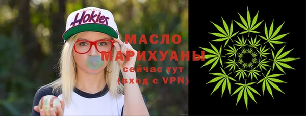MDMA Premium VHQ Алексеевка