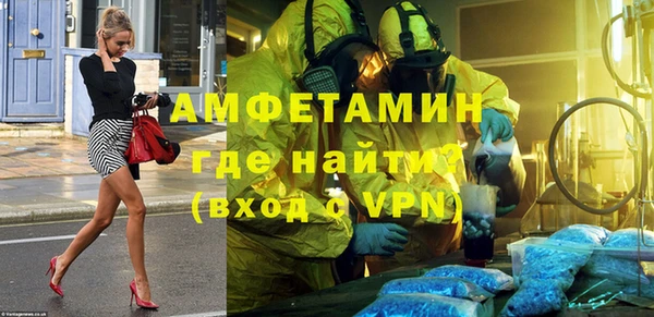 MDMA Premium VHQ Алексеевка