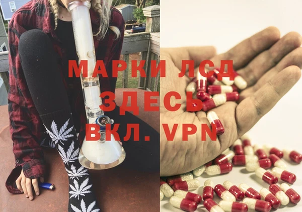 MDMA Premium VHQ Алексеевка