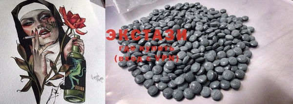 MDMA Premium VHQ Алексеевка