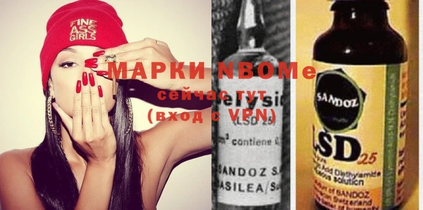 MDMA Premium VHQ Алексеевка