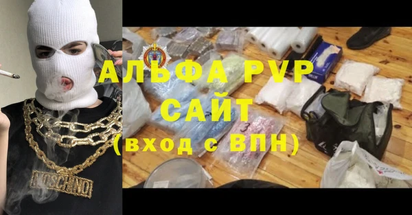 MDMA Premium VHQ Алексеевка