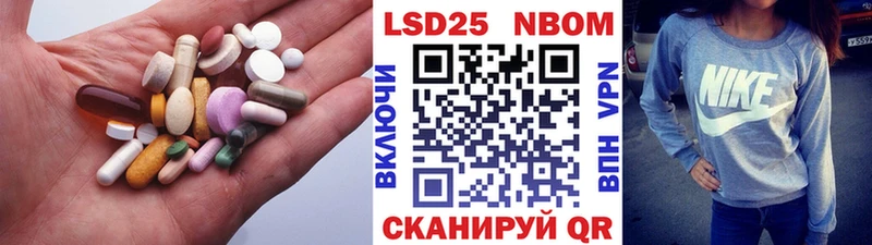 закладки  Бакал  LSD-25 экстази кислота 