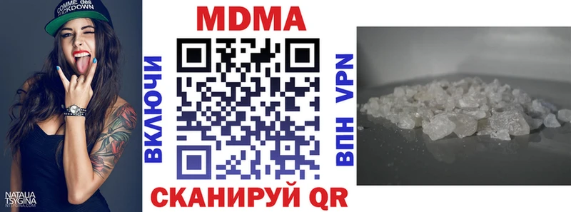 MDMA Molly  Бакал 
