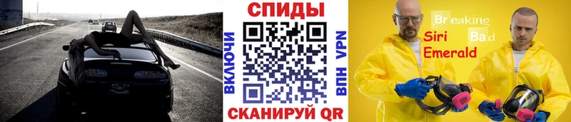 блэк спрут как войти Бакал МЕТАМФЕТАМИН витя