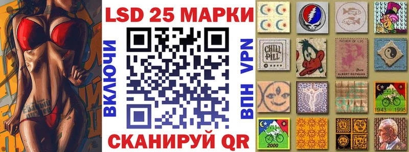 Марки N-bome 1500мкг Бакал