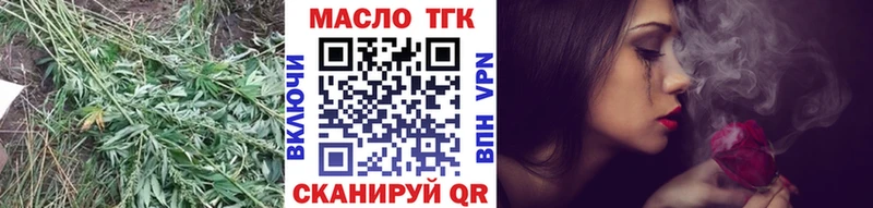 Дистиллят ТГК вейп  наркошоп  Бакал 